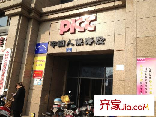 中房盛世華庭項目正門右側(cè)的中國人壽保險