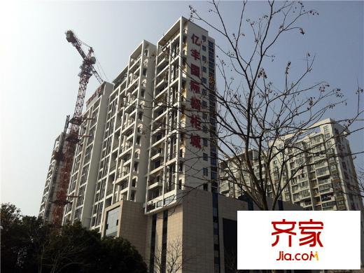 億豐怡家公館項目工程實景（2013.3.1）