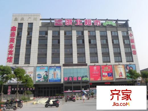 鑫森廣場(chǎng)（2013.5.23）