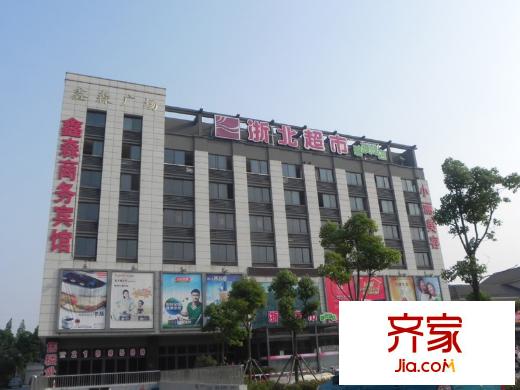 鑫森廣場(chǎng)（2013.5.23）