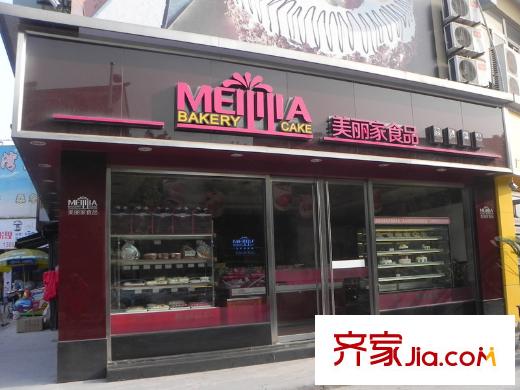 鑫森廣場西側(cè)30米美麗家蛋糕店