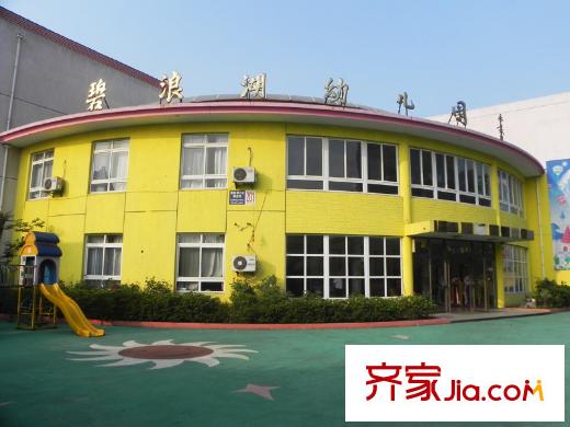 鑫森廣場東北側(cè)220米的碧浪湖幼兒園