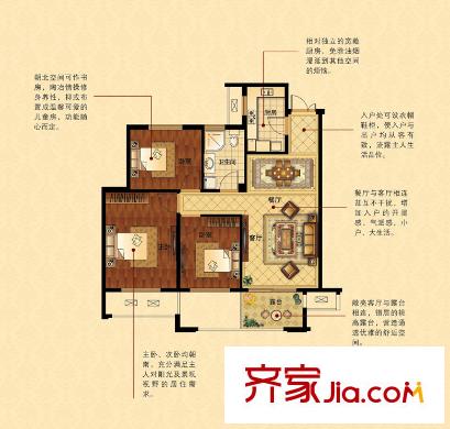 美都御府A7奇數(shù)層 3室2廳1衛(wèi)1廚