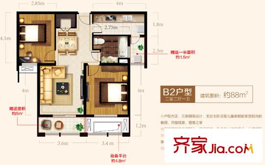 億豐賽格數(shù)碼城3號(hào)樓B2戶型 2室2廳1衛(wèi)1廚