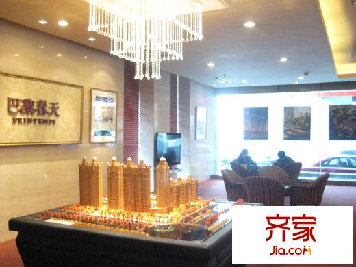 巴黎春天項(xiàng)目銷(xiāo)售中心
