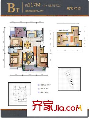國(guó)貿(mào)仁皇BT戶型 4室2廳2衛(wèi)1廚