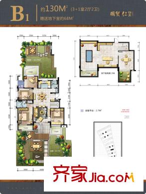 國(guó)貿(mào)仁皇B1戶型 4室2廳2衛(wèi)1廚