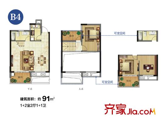 東郡紅樹灣B1躍層戶型 2室2廳1衛(wèi)1廚