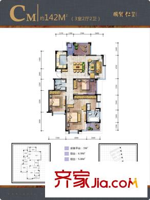國(guó)貿(mào)仁皇CM戶型 3室2廳2衛(wèi)1廚