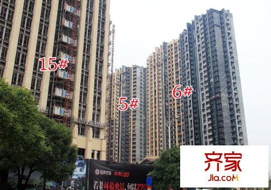 翰林世家高層二期進(jìn)度（2015.11.25）