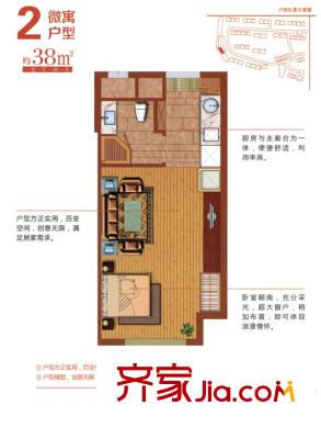 中惠卡麗蘭微寓戶型2 1室1廳1衛(wèi)1廚