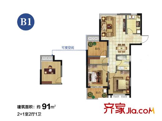 東郡紅樹灣B1戶型 2室2廳1衛(wèi)1廚