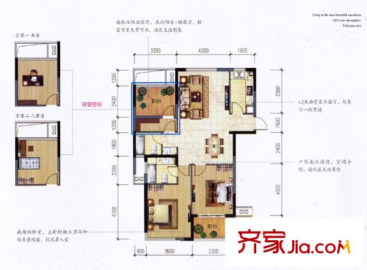 東郡紅樹灣C戶型 2室2廳2衛(wèi)1廚