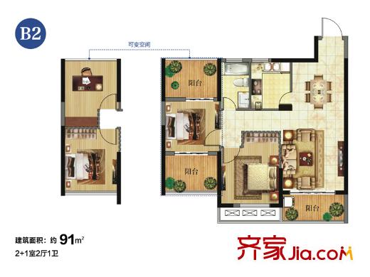 東郡紅樹灣B2戶型 2室2廳1衛(wèi)1廚