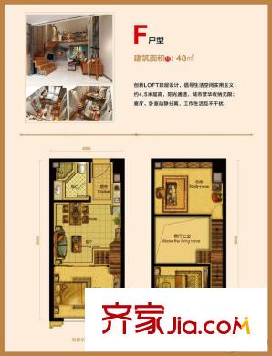 翰林世家單身公寓F戶型 3室2廳1衛(wèi)1廚