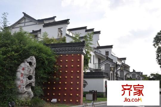 華萃庭院小區(qū)（2013.3.25）