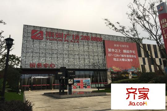 湖州雨潤廣場項(xiàng)目工程實(shí)景（2015.11.26）