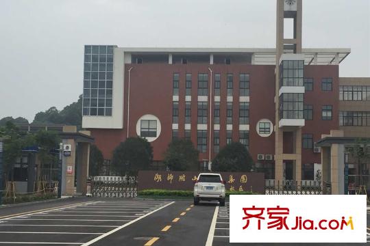 蜀山雅苑湖師附小西山漾校區(qū)