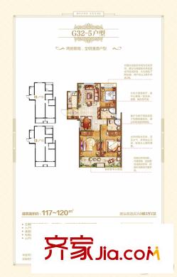 湖東府高層G32-5戶型 3室2廳2衛(wèi)1廚