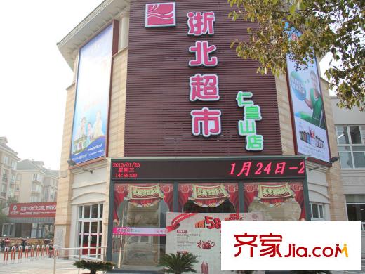 綠城御園東北側(cè)500米的浙北大廈
