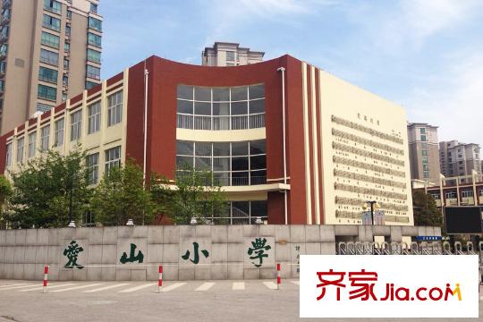 綠城御園南側(cè)西面1000米的愛(ài)山小學(xué)