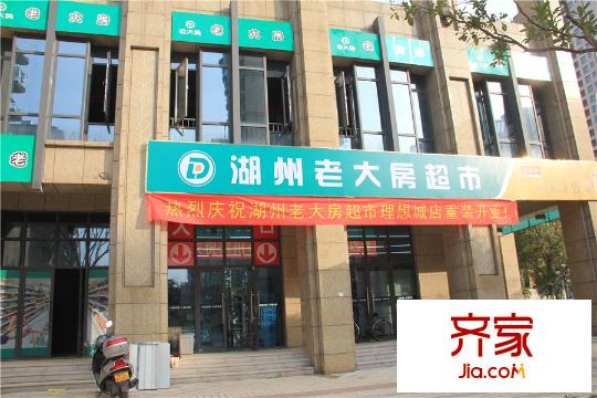 天河理想城項目工程實景（2016.1.15）