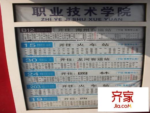 晨光苑小區(qū)1364788988758_000