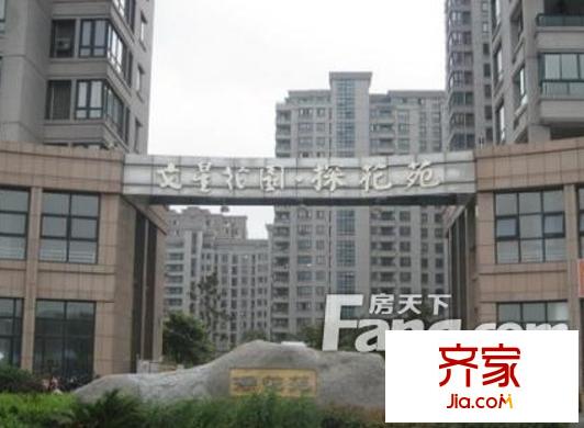 文星花園外景圖2
