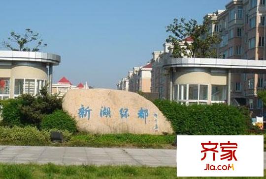 新湖綠都外景圖4