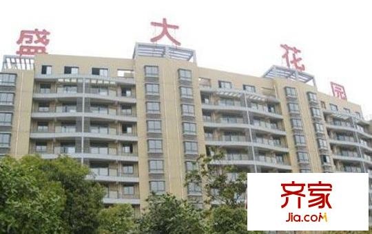 盛大花園