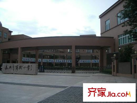 文星花園海棠苑配套圖嘉興市實驗小學(xué)（東南200米處）
