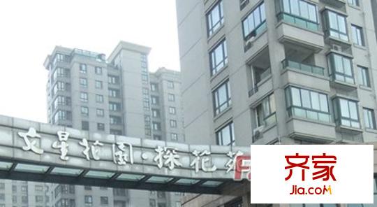 文星花園外景圖5
