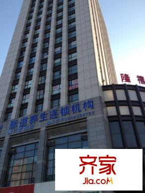 隆禧大廈外景圖