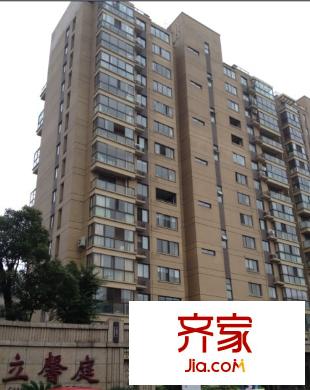 和立馨庭外景圖