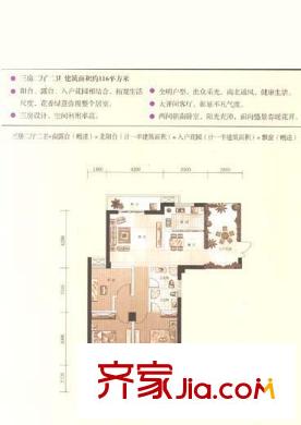 和立馨庭戶型圖D偶戶型 3室2廳2衛(wèi)