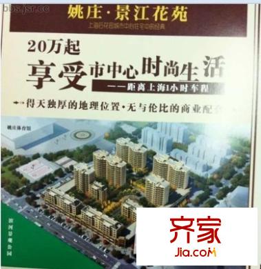 景江花苑實景圖t01d21a5ba665a6baf3