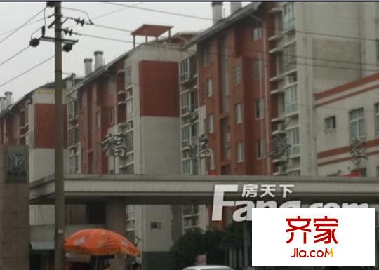 福臨新家園外景圖1