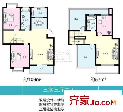 福臨新家園戶型圖復(fù)式戶型3室3廳2衛(wèi)163平米 3室3廳2衛(wèi)