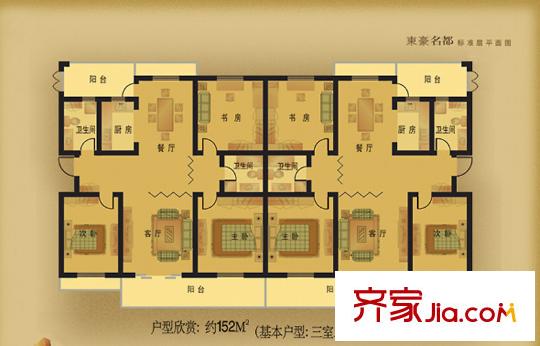 東豪名都戶型圖D戶型 3室2廳2衛(wèi)