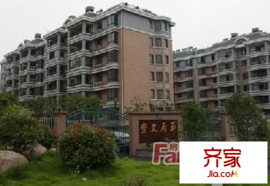 崇文府第外景圖2