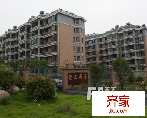 崇文府第外景圖3