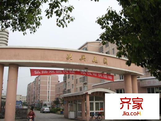 洪興花園實景圖(2010-10-14)