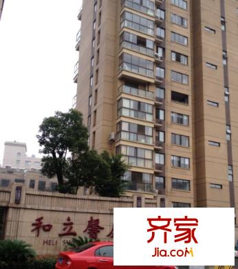 和立馨庭外景圖