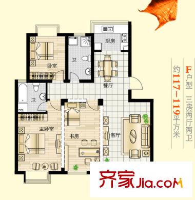 百隆花園戶型圖F戶型 3室2廳2衛(wèi)