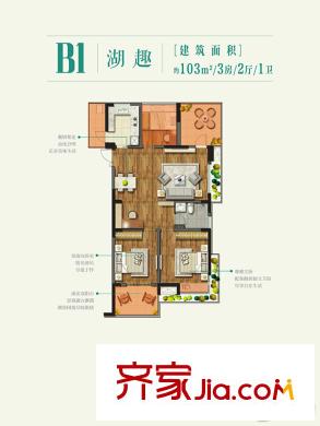麟湖公元壹號戶型圖1413882193121_000 