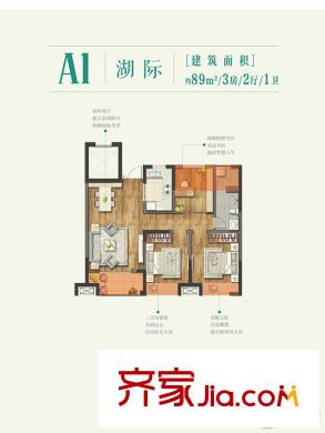 麟湖公元壹號戶型圖1413882184760_000 