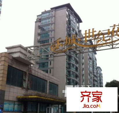 禾城?世紀花園外景圖11