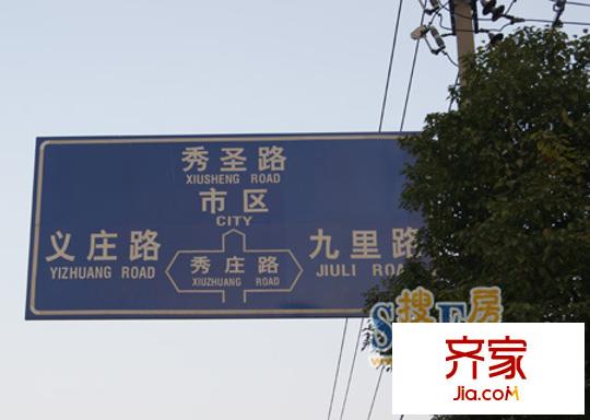 秀州咖爾花園實(shí)景圖地段2