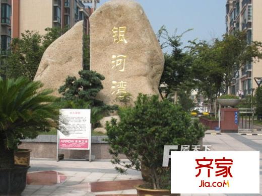 大樹(shù)銀河灣外景圖1