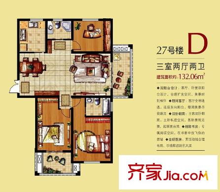 中楠?穆溪左岸 湖院2期27號樓D戶型 3室2廳2衛(wèi)1廚